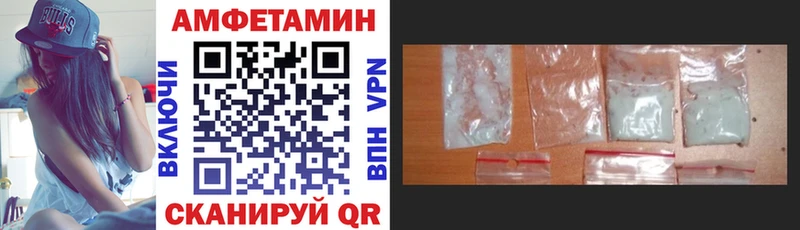 Amphetamine Premium  цена наркотик  Кимры 