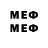 Меф мяу мяу mephedrone Ann 26