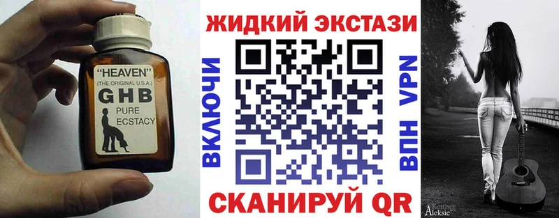 Бутират GHB  сколько стоит  Кимры 