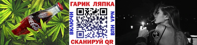 кракен вход  купить  цена  Кимры  Canna-Cookies марихуана 