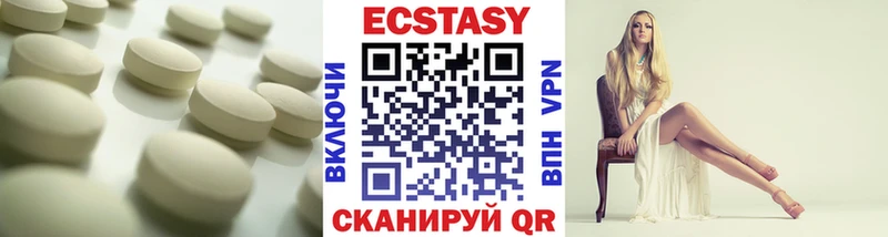 Ecstasy DUBAI  OMG как войти  Кимры 