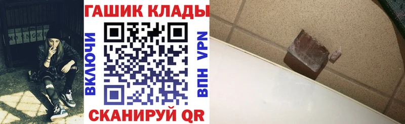 Гашиш гашик  где купить   blacksprut зеркало  Кимры 