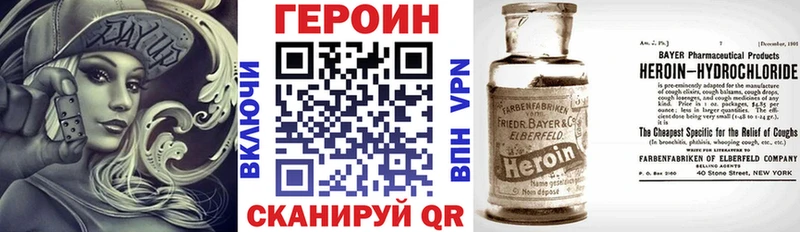ГЕРОИН герыч  купить  цена  Кимры 