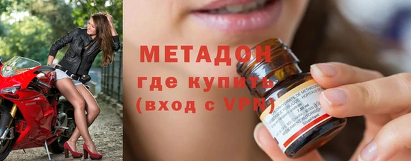 мефедрон VHQ Балабаново
