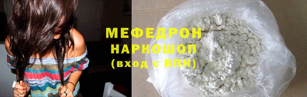 дурь Белокуриха