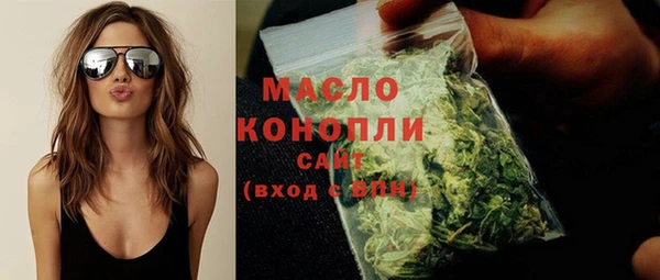 мефедрон VHQ Балабаново