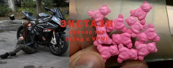 мефедрон VHQ Балабаново
