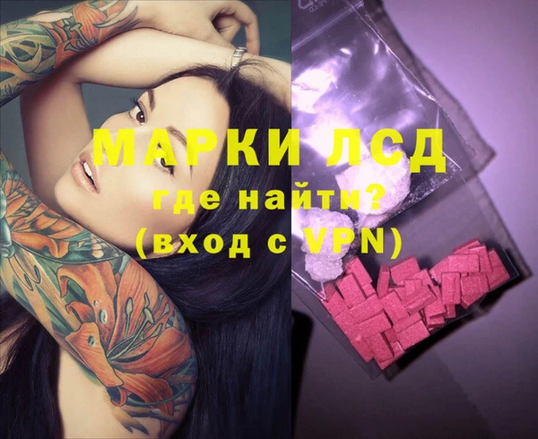 мефедрон VHQ Балабаново