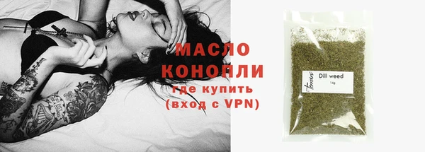 марихуана Балахна