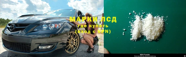 мефедрон VHQ Балабаново