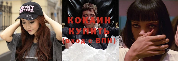 марихуана Балахна