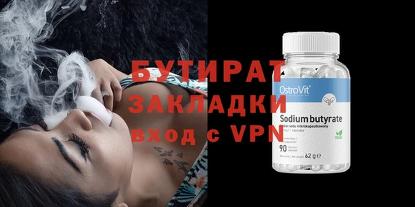 дмт Баксан