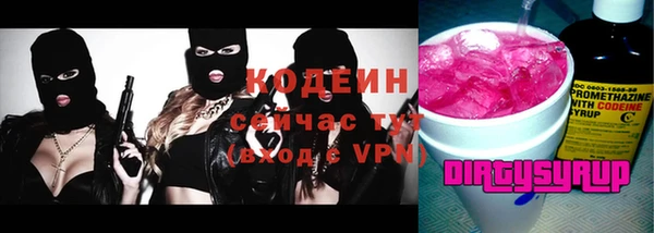 метамфетамин Беломорск