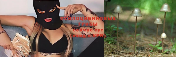марихуана Балахна