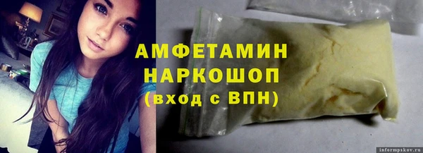 метамфетамин Беломорск