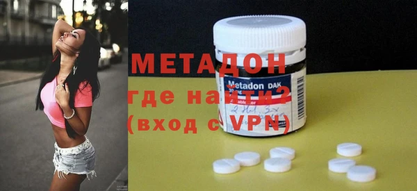 метамфетамин Беломорск