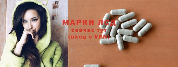 метамфетамин Беломорск
