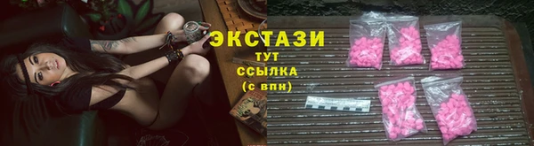 марихуана Балахна