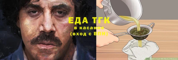 гашишное масло Арсеньев