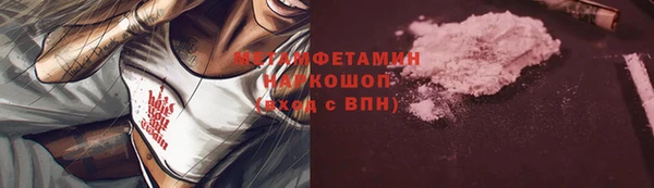 мефедрон VHQ Балабаново