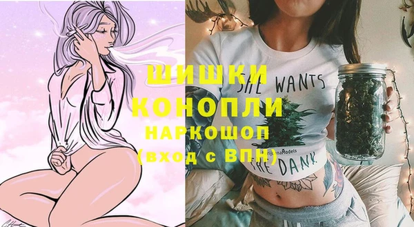 марихуана Балахна