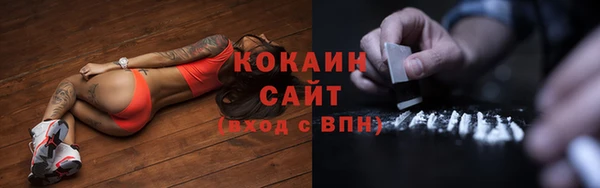 метамфетамин Беломорск