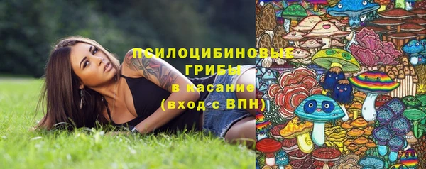 марихуана Балахна