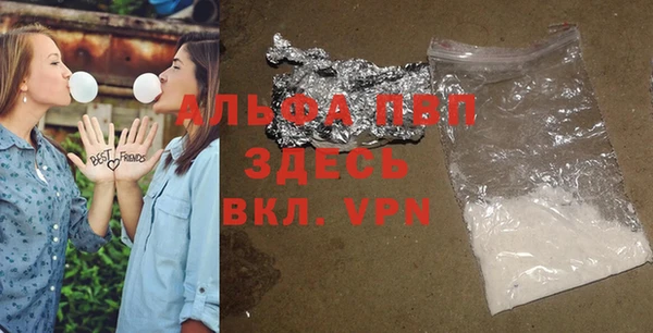 дурь Белокуриха