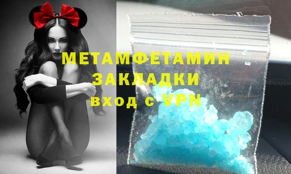 мефедрон VHQ Балабаново