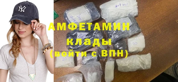 марихуана Балахна