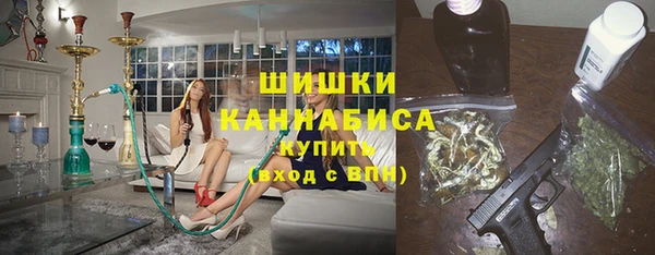 марихуана Балахна
