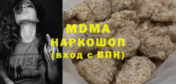 мефедрон VHQ Балабаново