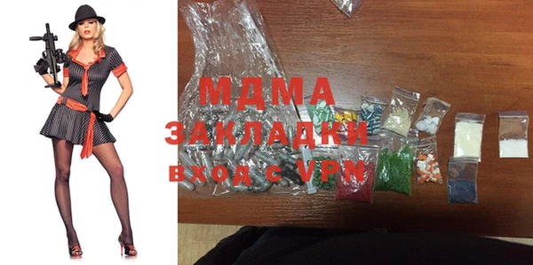 метамфетамин Беломорск
