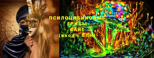 марихуана Балахна