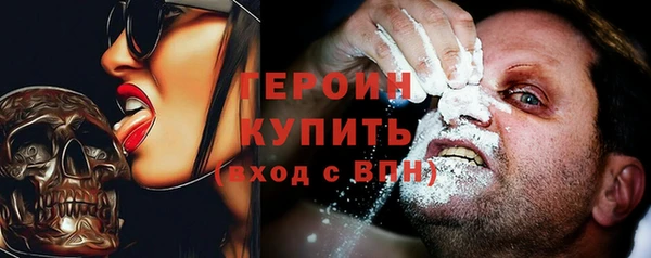 марихуана Балахна