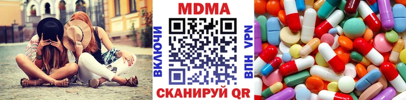 МДМА VHQ  где купить наркоту  Кимры 