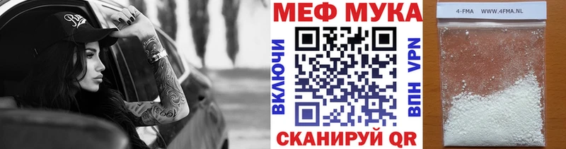 Мефедрон 4 MMC Кимры