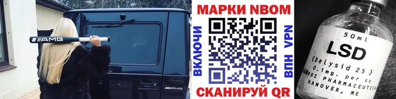 Наркотические марки 1,8мг  Кимры 
