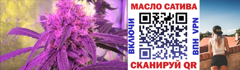 ТГК жижа  где можно купить   Кимры 